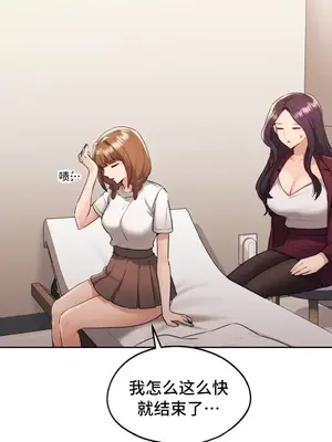 今日起的最愛 1-72話[完結]_1034052