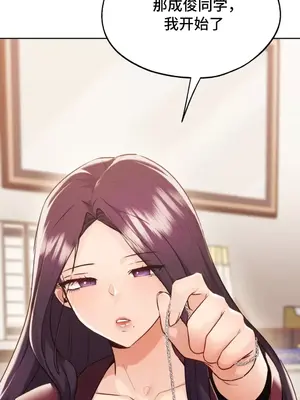 今日起的最愛 1-72話[完結]_1034054