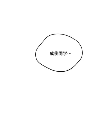 今日起的最愛 1-72話[完結]_1034057