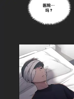今日起的最愛 1-72話[完結]_1035005