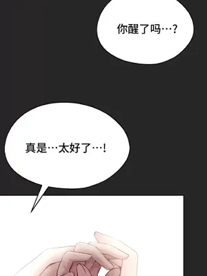 今日起的最愛 1-72話[完結]_1035006