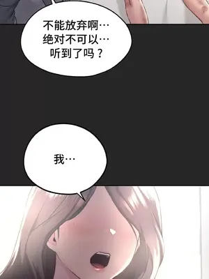 今日起的最愛 1-72話[完結]_1035008
