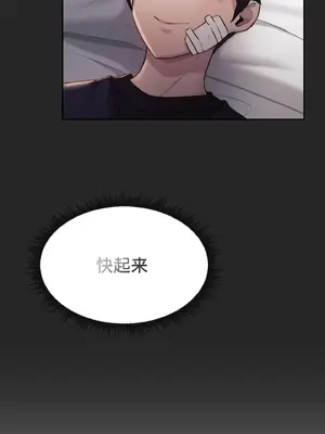 今日起的最愛 1-72話[完結]_1035012