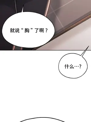 今日起的最愛 1-72話[完結]_1035018