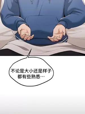 今日起的最愛 1-72話[完結]_1035021