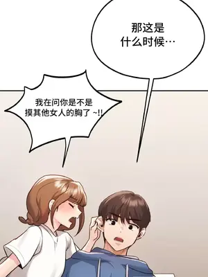 今日起的最愛 1-72話[完結]_1035025