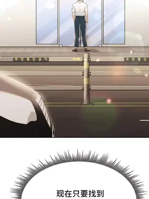 今日起的最愛 1-72話[完結]_1035033