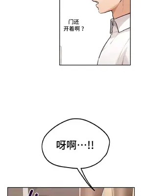 今日起的最愛 1-72話[完結]_1035039
