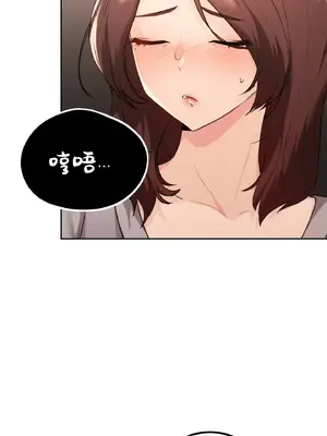 今日起的最愛 1-72話[完結]_1035048