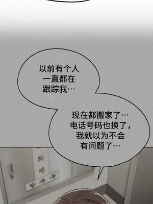 今日起的最愛 1-72話[完結]_1035055