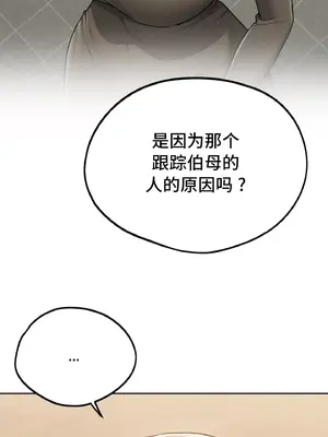 今日起的最愛 1-72話[完結]_1035056