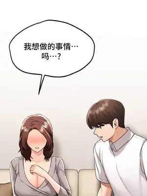 今日起的最愛 1-72話[完結]_1035060