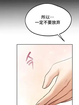 今日起的最愛 1-72話[完結]_1035066