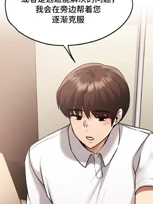 今日起的最愛 1-72話[完結]_1035067