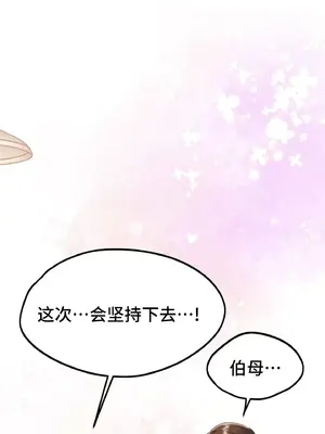 今日起的最愛 1-72話[完結]_1035071