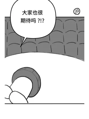 今日起的最愛 1-72話[完結]_1036007