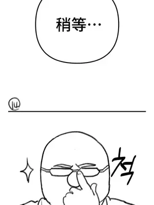 今日起的最愛 1-72話[完結]_1036009