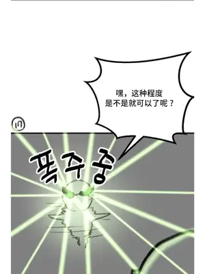 今日起的最愛 1-72話[完結]_1036011
