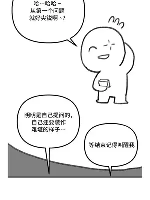 今日起的最愛 1-72話[完結]_1036013