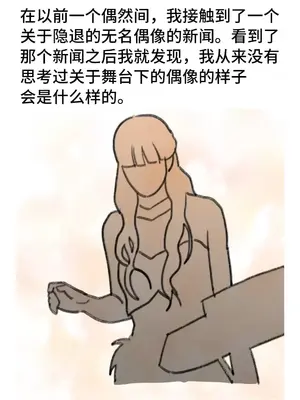 今日起的最愛 1-72話[完結]_1036015