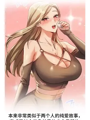 今日起的最愛 1-72話[完結]_1036018