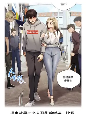 今日起的最愛 1-72話[完結]_1036020