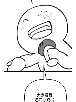 今日起的最愛 1-72話[完結]_1036025
