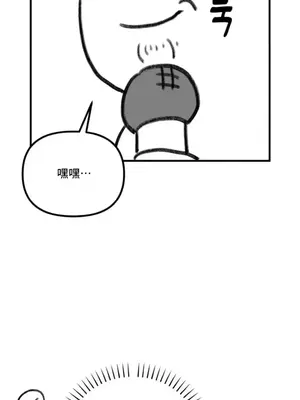 今日起的最愛 1-72話[完結]_1036026