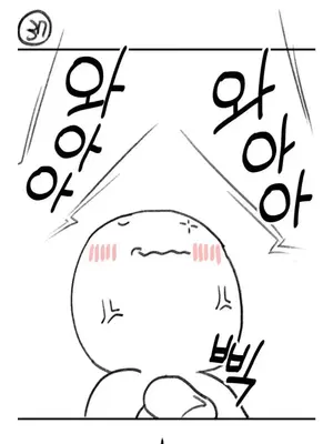 今日起的最愛 1-72話[完結]_1036027