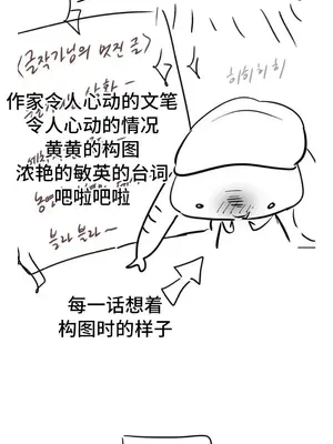 今日起的最愛 1-72話[完結]_1036030