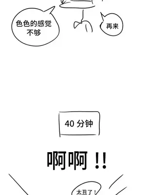 今日起的最愛 1-72話[完結]_1036031