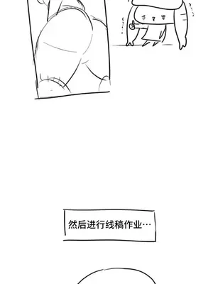 今日起的最愛 1-72話[完結]_1036032