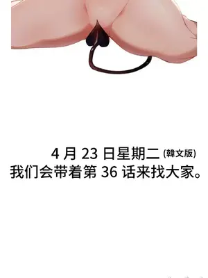 今日起的最愛 1-72話[完結]_1036036