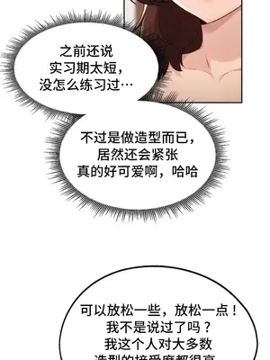 今日起的最愛 1-72話[完結]_2037004
