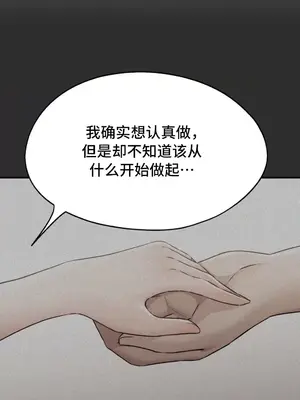 今日起的最愛 1-72話[完結]_2037007