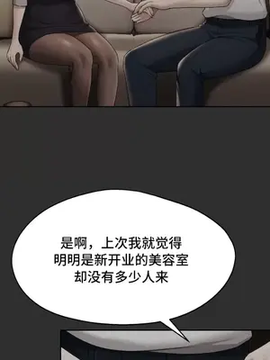 今日起的最愛 1-72話[完結]_2037008