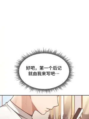 今日起的最愛 1-72話[完結]_2037013