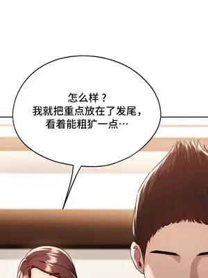 今日起的最愛 1-72話[完結]_2037016