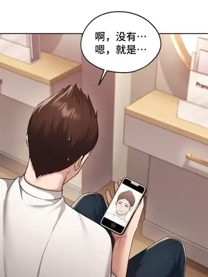 今日起的最愛 1-72話[完結]_2037017