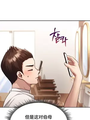今日起的最愛 1-72話[完結]_2037020