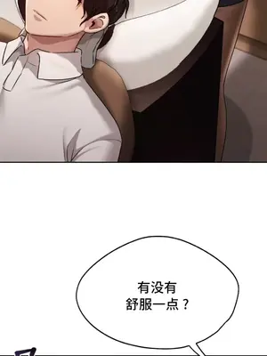 今日起的最愛 1-72話[完結]_2037025