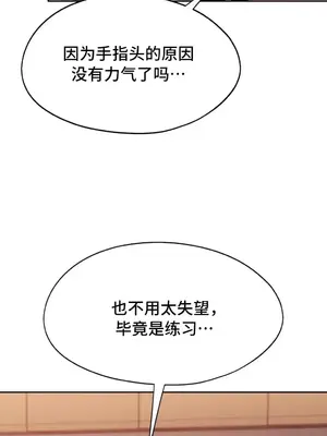 今日起的最愛 1-72話[完結]_2037027