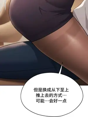 今日起的最愛 1-72話[完結]_2037030