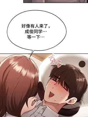 今日起的最愛 1-72話[完結]_2037038
