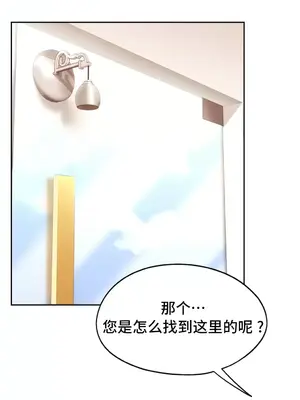 今日起的最愛 1-72話[完結]_2037040