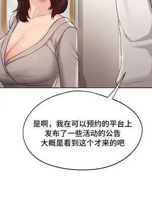 今日起的最愛 1-72話[完結]_2037043