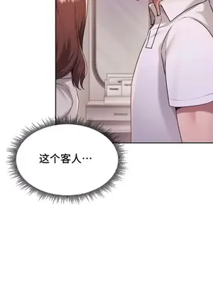 今日起的最愛 1-72話[完結]_2037046