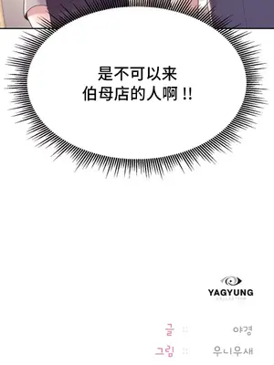 今日起的最愛 1-72話[完結]_2037047