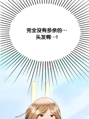 今日起的最愛 1-72話[完結]_2038004