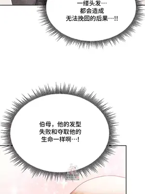 今日起的最愛 1-72話[完結]_2038005